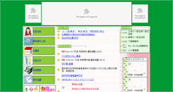 Desktop Screenshot of holyfamily.edu.hk